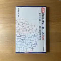 Item thumbnail for item 5d035f56-d7a1-4b8b-8098-a84a0f172d07