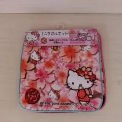 ハローキティ　ミニタオル　3枚セット