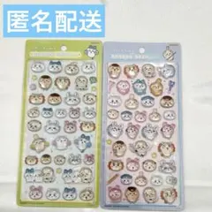 ちいかわ　ボンボンドロップシール第2弾 みんなポーズ みんなニコニコ
