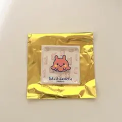 たまごっちふぁくとり〜！ アクリルブロック【B】 めんだこっち