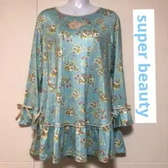 Item thumbnail for item 5365ead8-694a-4299-9cf6-758e2c54366d