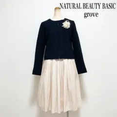 セレモニースーツ 2点セット ツイード プリーツ 入学式 入園式 卒業式 卒園式