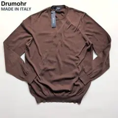 新品 DRUMOHR イタリア製 ハイゲージ コットンニットセーター 茶色 52のサムネイル