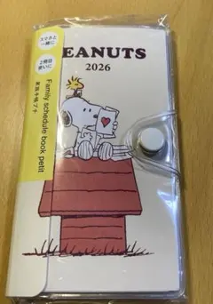スヌーピー⭐️家族手帳 2026