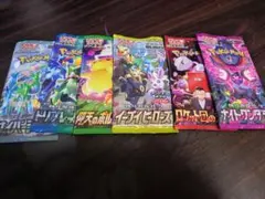 ポケモンカードパック 5種セット　パック　ポケカ