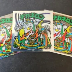 ビックリマンシール デカネロン3枚セット(極美品)♪。