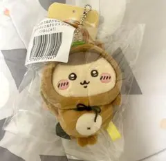 ちいかわ　たぬきだもんくじ　C賞 栗饅頭