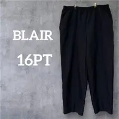 BLAIR 【16PT】ネイビーパンツ シンプル