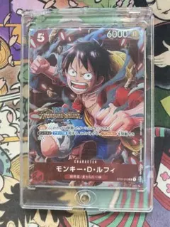 モンキー・D・ルフィ　スタンダードバトル 2023年10月優勝記念品