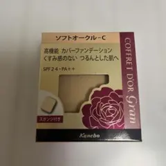 コフレドールグラン　カバーフィットパクトＵＶのサムネイル