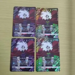 死柄木 弔 (ユニチケプロモ) 4枚 - メルカリ