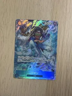 ワンピースカードゲーム ワンピース クザン R OP12-043