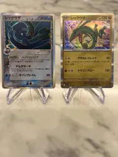 レックウザ δ種 015/052／レックウザ 127/193 セット