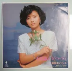 井上喜久子 レーザーディスク - メルカリ