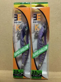 2025年最新】エギ王K廃盤カラーの人気アイテム - メルカリ