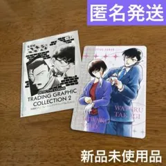 名探偵コナン　トレーディンググラフィックコレクション2 高木渉　佐藤美和子
