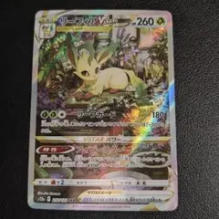 Item thumbnail for item f82c12d4-f492-41ad-a62f-6bbe52299abb