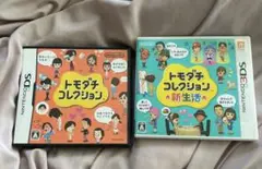 3DS トモダチコレクション新生活 トモコレ カセット ソフト