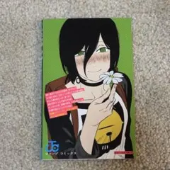 チェンソーマン 映画 レゼ篇 入場者 特典