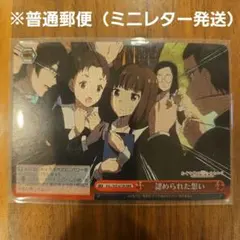 2026年最新】ヴァイスシュヴァルツ かぐや様は告らせたいの人気