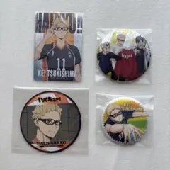 月島蛍 缶バッジ GIGA まとめ売り 月島蛍 65mm缶バッジ Ver.2.0 [ハイキュー!!] | キャラクター