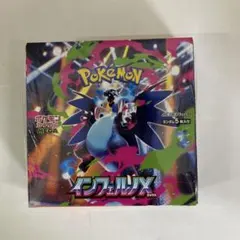 シュリンク付インフェルノX 1BOX