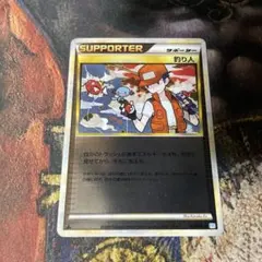 釣り人 ◇ LEGEND 拡張パック「ソウルシルバーコレクション」 ミラー 0