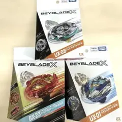 ベイブレードX BX-23フェニックスウイング UX-01 ドランバスター