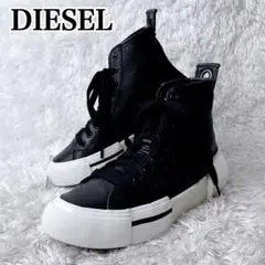 ディーゼル グラムロック【レザー×厚底】ハイカットスニーカー