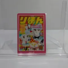 2025年最新】ときめきトゥナイトの人気アイテム - メルカリ