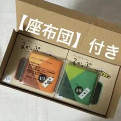 限定座布団付き】るかっぷ 爆豪勝己 緑谷出久 ヒロアカ 雄英高校制服
