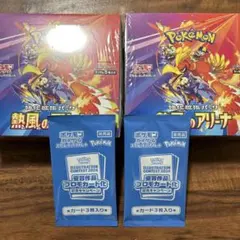 ポケモンカードゲーム 熱風のアリーナ 2ボックス シュリンク、プロモ付　即発送
