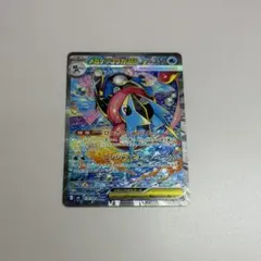 ポケモンカードゲーム メガゲッコウガex SAR SR 2枚セット ポケモンカード ゲッコウガex SAR SR 2枚セット｜Yahoo!フリマ（旧