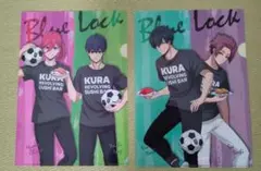 ブルーロック クリアファイル 2点セット くら寿司 コラボ  ビックらポン