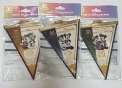 ディズニー まとめ売り