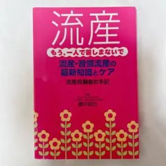 Item thumbnail for item db6b86c1-2720-42e0-a243-e76bc8e5731d