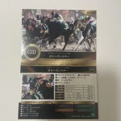 2025年最新】ホースレーシング カードの人気アイテム - メルカリ