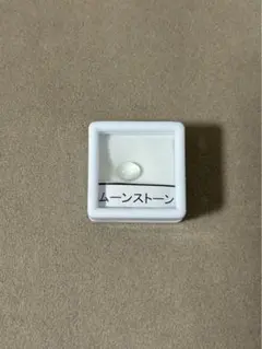 ムーンストーン　ルースのサムネイル