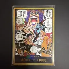 2026年最新】ドン!!カード パラレルの人気アイテム - メルカリ