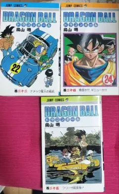DRAGON BALL ドラゴンボール 14巻 15巻 初版 鳥山明 2冊まとめ - メルカリ