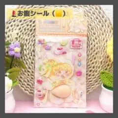 0301◆ お腹ぷにぷにシール 立体シール 女の子 シール帳