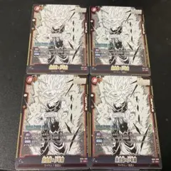 マンガブースター SR 4枚セット