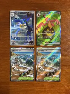 ポケカ ニンジャスピナー　なみのりビーチ（SR）・ARまとめ売り