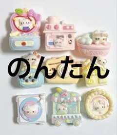 デコパーツ　セット