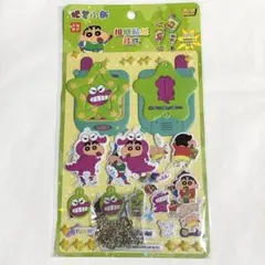 クレヨンしんちゃん ぷっくり シール キーホルダー チョコビ