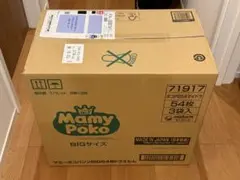 マミーポコ BIG 54枚×3袋　ビッグサイズのサムネイル