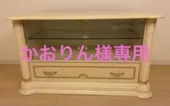 【美品】サルタレッリモビリ フローレンス TVボードのサムネイル