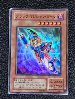 遊 ジャ スーパー 効 ブラック・マジシャン・ガール YU 2期 1枚
