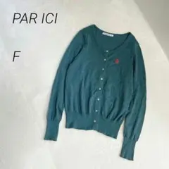 PARICI クルーネックニットカーディガン　刺繍　　長袖　綿　毛のサムネイル