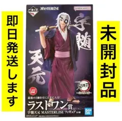 2025年最新】無一郎 一番くじ ラストワンの人気アイテム - メルカリ